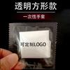Guantes Desechables Empacados Individualmente Grado Alimenticio Langosta Pollo Plástico Transparente Cocina Hogar Personalizado Portátil
