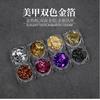 Arte de Uñas Lámina de Oro Seda Estilo Japonés Nuevo Ultra Fina Doble Color Oro y Plata Escamas de Platino Cristal Fototerapia Uñas Decoración DIY Papel de Aluminio