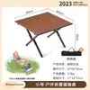 Hombre Primitivo Mesa y Sillas Plegables para Exteriores Set Portátil Enrollable Mesa Picnic Camping Ligero Camping Juego Completo