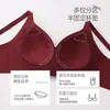 Ropa Interior de Levantamiento con Costillas 3D Anti-Gravedad, Moldeado Micro sin Costuras, Año del Zodiaco, Sujetador de Soporte Suave Push-Up Anti-Flacidez