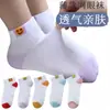 Meias Infantis de Algodão, Estilo Verão Fino, Meias Curtas de Malha para Bebês Meninos e Meninas, Meias Tobilleira Respiráveis para Crianças Pequenas, Médias e Grandes, Meias para Estudantes