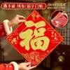Baozheng Pegatinas de Puerta con Carácter de Fortuna para el Festival de Primavera, Terciopelo Negro y Dorado Autoadhesivas, Decoraciones de Pared de Fondo para Sala de Estar para la Puerta Principal