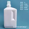 500ml Detergente para Roupas Amaciante Garrafa Refil Líquido Garrafa de Reposição Limpador de Pisos Limpador de Cozinha Garrafa