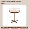 Restaurante Estilo Coreano, Restaurante Occidental, Mesa de Comedor de Pizarra de Madera Maciza, Cafetería Popular, Juego de Mesa y Sillas para Tienda de Té de Leche y Panadería