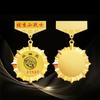 Lugar Medalla General Medalla de Producción Emblema Escolar Emblema Insignia Reconocimiento Regalo Medalla Conmemorativa Medalla de Honor Fabricante