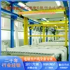 Línea de Producción de Galvanoplastia de Levantamiento Vertical de Pesca Escalada Lineal Automática en Forma de U en Forma de O de Pórtico Circular