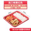 Cajas de Almuerzo Desechables, Cajas Compartimentadas para Comida Rápida, 4-3-4 Compartimentos, 5-5 Compartimentos, Cajas Rectangulares de Empaque para Llevar, Cajas Bento al por Mayor