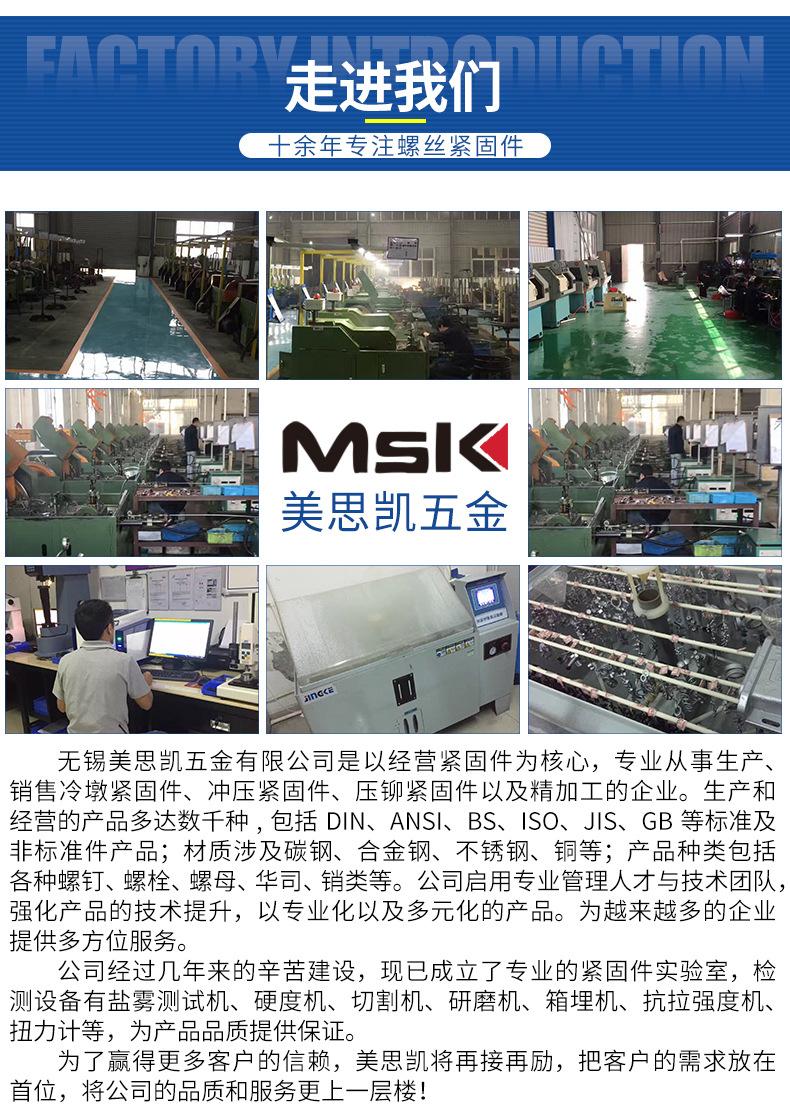 品质尼龙螺母_19