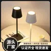 Lámpara de Mesa Alta Popular Transfronteriza de Amazon Táctil Recargable Adornos de Mesita de Noche de Restaurante Lámpara de Atmósfera Creativa Luz de Noche