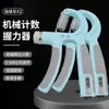 Entrenador de fuerza de agarre para hombres, entrenamiento profesional de fuerza de manos, modelo ajustable para adultos, entrenador de músculos del brazo, ejercicio de fuerza para dedos y muñeca