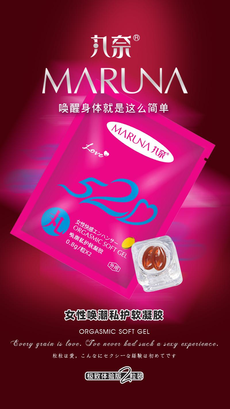 2粒装海报
