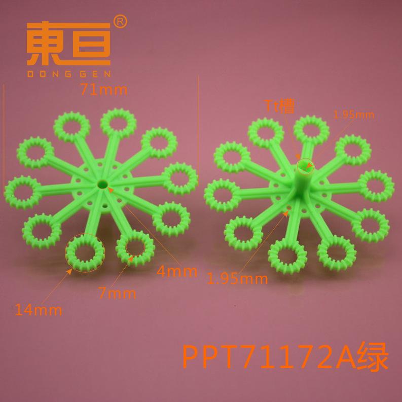 PPT71172A绿0.png