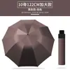 Paraguas Paraguas Compacto Venta al por Mayor Plegable 50% de descuento Paraguas Para Lluvia o Sol Paraguas Cápsula Protección Solar Sombrilla Bolsillo Sensación Femenina