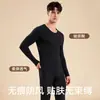 Ropa de Belleza Ultra Fina para Hombres, Otoño/Invierno, Ácido Hialurónico, Estilo Invisible, Calentamiento Infrarrojo Lejano, Ropa Nutritiva para la Piel, Camiseta de Capa Base, Ropa de Otoño