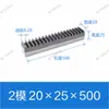 S45C Rack Reto Temperado e Revenido Tratamento Térmico da Superfície do Dente Módulo 1 Módulo 1.5 Módulo 2 Módulo 2.5 Módulo 3 Módulo 4 Cremalheira e Pinhão
