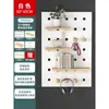 Estante de Almacenamiento de Pared con Tablero Perforado, Estante Decorativo de Pared de Tabla de Madera Maciza, Almacenamiento con Divisiones, Montado en Pared para Uso Doméstico