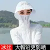 Ropa de Protección Solar de Seda de Hielo para Mujer 2026 Nuevo Estilo de Verano Transpirable Delgada Chaqueta Exterior Cardigan Corto para Ciclismo al Aire Libre