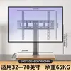 Base Universal para TV, Soporte sin Perforaciones, Estante Elevador para Monitor de Escritorio, Adecuado para Hisense, Xiaomi y Skyworth