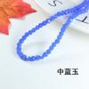 Accesorios de joyería para bricolaje, pulsera hecha a mano con cuentas, 32 cuentas de tierra con superficie cortada, cuentas sueltas de cristal de jade.