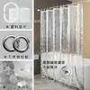 Se Vende Mucho Nuevo Modelo Cortina de Ducha Magnética Peva Impermeable y Resistente al Moho Cortina Divisoria Baño Transparente 3D Tridimensional Disponible