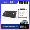 Adecuado para Buick Envision S, Alfombra de Maletero para Coche Envision Flagship Tpe, Alfombra para Caja Trasera Envision Plus
