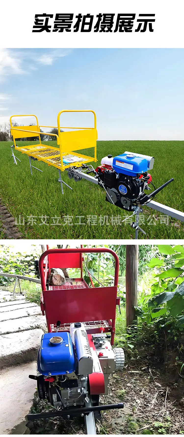 单轨运输车详情页_07.jpg