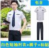 Ropa de Trabajo de Seguridad Estilo 2011 Verano Traje de Camisa de Manga Corta Guardia Escolar Ropa de Seguridad Camisa de Manga Larga Ropa de Secado Rápido