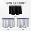Ropa Interior para Niños Modal 7A Antibacteriana, Transpirable y Cómoda de Cintura Media Talla Grande Calzoncillos Tipo Boxer Delgados No Opresivos