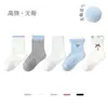 1940 calcetines para niños al por mayor 25 otoño e invierno nueva serie miu calcetines de princesa con encaje calcetines cortos algodón sin costuras calcetines para niñas