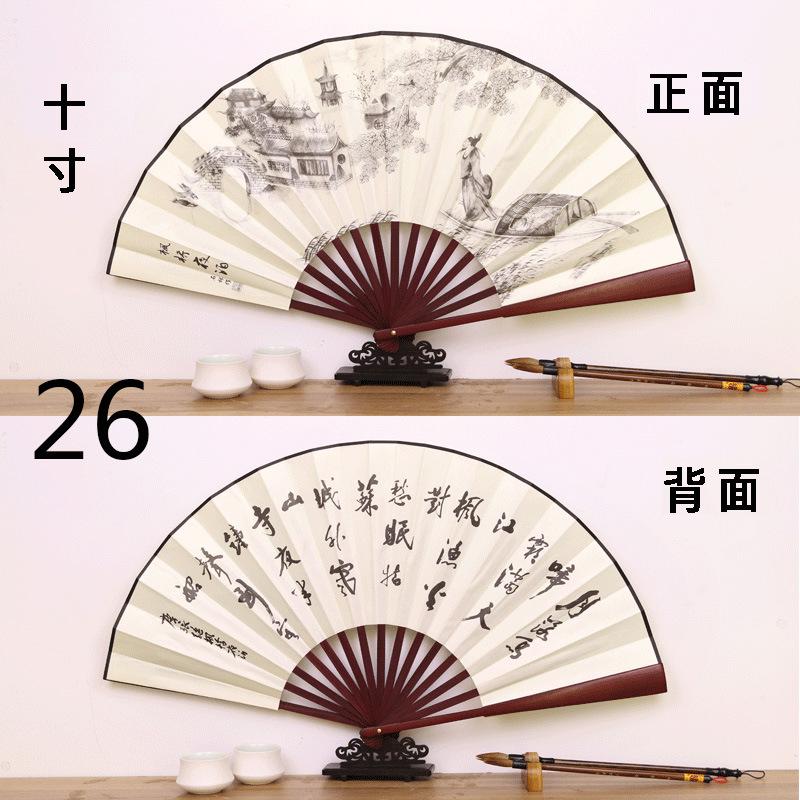 26-----------