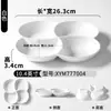 Plato de Melamina Xiangyuan con Múltiples Compartimentos para Catering Comercial, Plato Especial para Sashimi, Bandeja para Alimentos Estofados, Presentación Artística de Plato para Comer