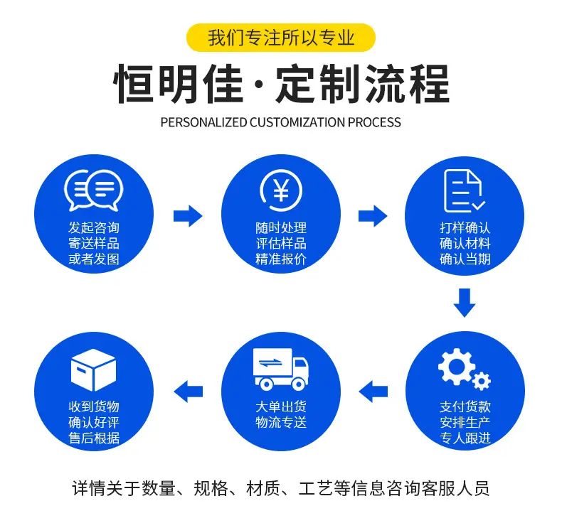 恒明佳详情1_04.jpg