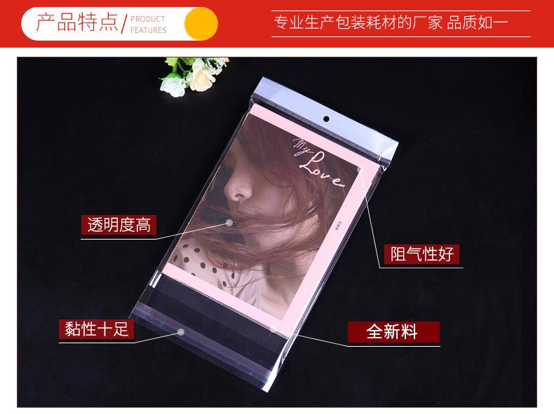 8633253302_1358016748