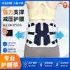 Cinturón Abdominal, Fitness, Ciclismo, Carrera, Protector de Cintura para Deportes, Universal para Todas las Estaciones, Cinturón de Cintura Ajustable, Soporte Lumbar