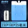 Lonchera de verano bolsa de hielo anti-derrames lonchera reutilizable ciclo de refrigeración puesto de enfriamiento preservación caja de cristales de hielo