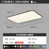 Lámpara de Techo LED para Sala de Estar Estilo Medieval Grano de Madera de Nogal Lámpara para Dormitorio Ultrafina Sin Costuras Espectro Completo Protección Ocular Lámpara para Habitación
