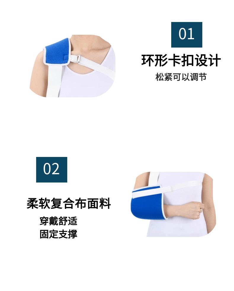 肩肘_8@凡科快图