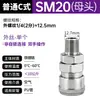 Lezer C- tipo conector rápido macho e fêmea 8mm ferramenta pneumática pistola de ar tubo de ar C- tipo auto-travamento bomba de ar acessórios compressor de ar
