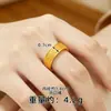 Novo Pulseira Aberta Embossada Banhada a Ouro Vietnamita Design Moderno Conjunto de Anéis de Ouro Imitação Acessórios Atacado