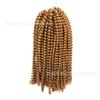 Aliexpress Temu Peluca Crochet Rizada Africana Springtwisthair Fibra de Alta Temperatura Cabello Rizado de Primavera