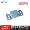 Conector de Móveis Conector de Sofá Fivela Fivela em Forma de Montanha Fivela Gancho Duas em Uma Fivela de Fixação Mãe-Filho