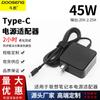 Adecuado para Lenovo Dell Hp Asus Notebook Tipo-C Usb-C 45W Adaptador de Corriente Cargador