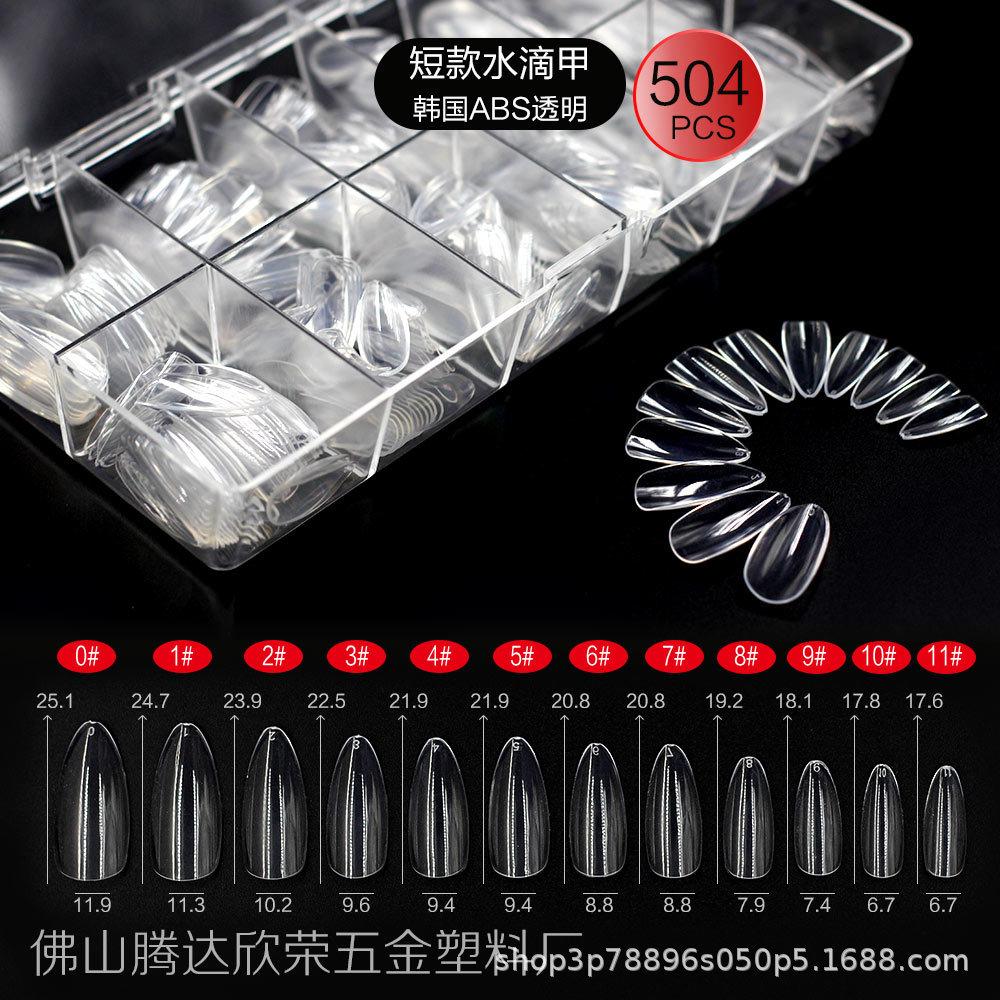 短款水滴甲韩国ABS透明.jpg