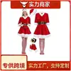 Novo Estilo Roupas de Natal Transfronteiriças Performance de Palco Cosplay Conjunto Vestido para Mulheres Adultas Fantasia de Performance de Palco