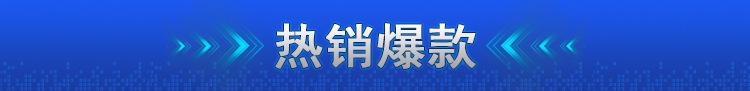 晶体管