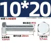 Fabricante Personalizado Tornillos Externos Hexagonales Galvanizados Grado 4.8 Pernos de 6 Ángulos Tornillos Nacionales Extendidos Gb30 M6-M24