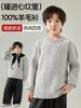 Novedad Otoño 2026 Suéter de Punto Trenzado 100% Lana Pura Cuello Redondo Pulóver Unisex Camiseta Base Cálida de Manga Raglán