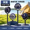 Nuevo ventilador de suelo solar transfronterizo, retráctil y de doble uso como ventilador de mesa o de pie, ventilador de escritorio recargable de circulación