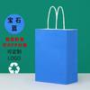 Bolsa de papel kraft blanco de cartón para hornear, café, leche, té, bebidas, para llevar, embalaje, bolsa de papel de regalo para catering.