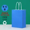 Bolsas de Papel Kraft, Bolsas Tote, Bolsas de Regalo Navideñas y del Festival del Bote del Dragón, Bolsas para Llevar Café y Bebidas, Venta al por Mayor Directamente de Fábrica